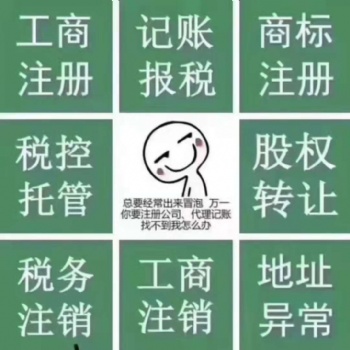 食品經營許可證注意事項