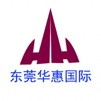 寄美國國際快遞注意了，否則被扣關！+東莞華惠國際物流