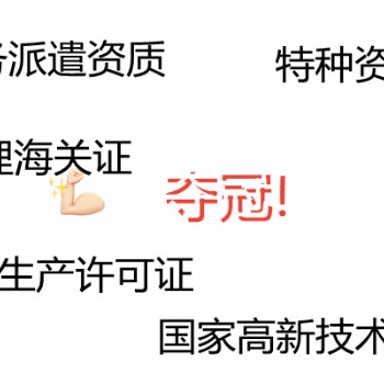 鄭州公司注冊，代理記賬服務(wù)**