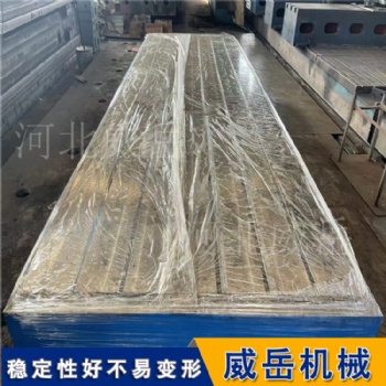 實物圖臺 T型槽平臺 T型槽試驗平臺 常規備件