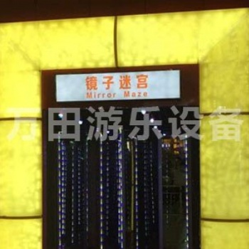春風又綠華夏土，燕歸花開正當時。萬田團隊助君力，游樂事業展宏圖。