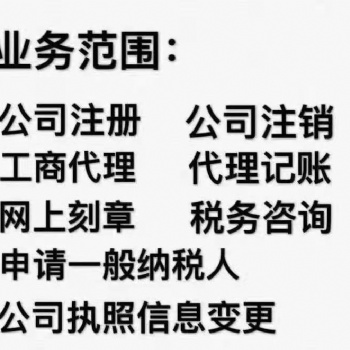 國際花都找周會(huì)計(jì)二類**器械備案驗(yàn)資報(bào)告勞務(wù)派遣增資驗(yàn)資