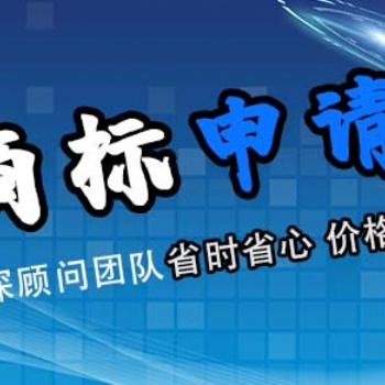 德州辦理商標注冊，個人能辦理商標注冊嗎