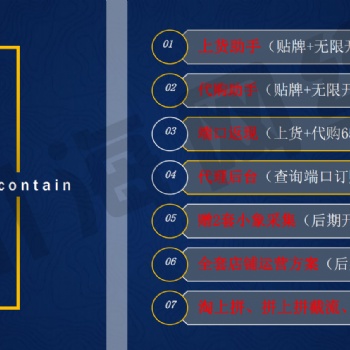 拼多多無貨源軟件代理，小象軟件淘上拼采集拍單上貨免費貼牌