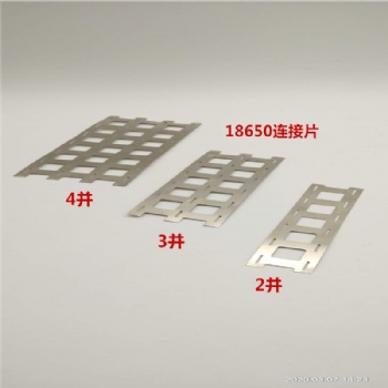 18650鋰電池連接片鍍鎳鋼帶電池動力電池配件鎳片spcc低內阻