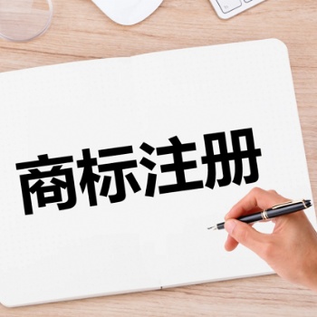 貨比三家，商標轉讓平臺怎么選擇