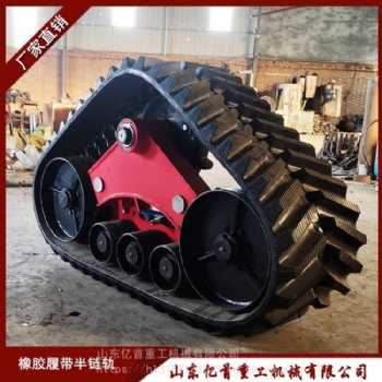 拖拉機收割機改裝加寬橡膠履帶半鏈軌通過能力強