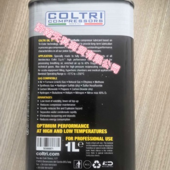 科爾奇空氣壓縮機機油COLTR ST755合成潤滑劑