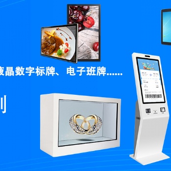 **??頁 OLED透明屏 產(chǎn)品中心 客戶案例 新聞資訊 關(guān)于我們 服務(wù)與技術(shù) 聯(lián)系我們