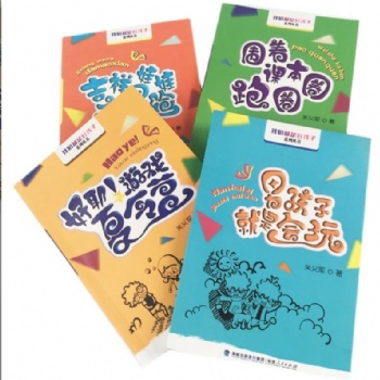 正版二手書批發(fā) 兒童繪本故事書 益智專注力繪本 兒童圖畫書