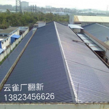 佛山市高明區(qū)鋅鐵瓦彩鋼瓦鐵皮瓦防水補(bǔ)漏防腐翻新公司