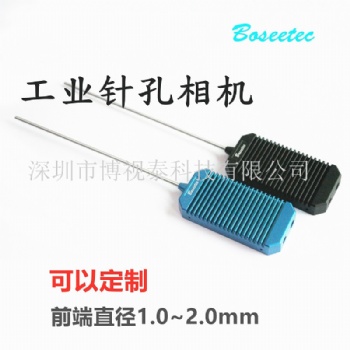 新款便攜式內窺鏡IPC工業(yè)針孔相機直徑1.0mm可連接電腦BST規(guī)格可選