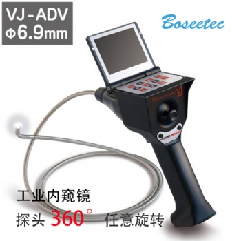 日本進口VJ-ADV6.9MM工業視頻內窺鏡直徑長度多種型號RF無損探傷