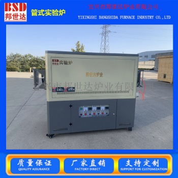 BGS-30-11管式實(shí)驗(yàn)爐 氣氛管式爐 粉塵燒結(jié)爐