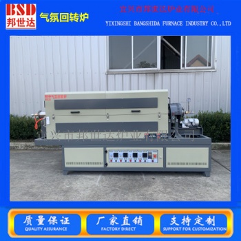 BJXG-20-10間歇式回轉(zhuǎn)爐 氣氛管式爐 電加熱回轉(zhuǎn)窯