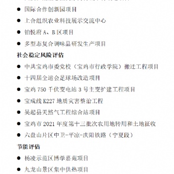 工程咨詢公司加盟分公司的好處和優勢