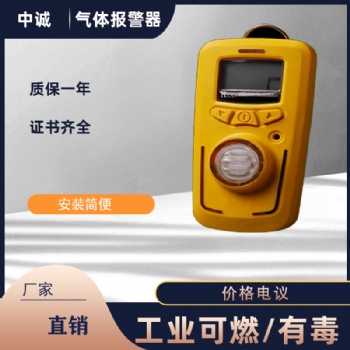 RBBJ-T型便攜式天然氣泄漏檢測儀