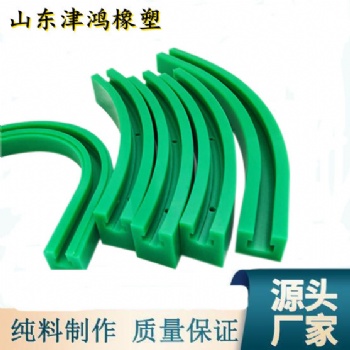 津鴻超高分子量聚乙烯鏈條導軌高耐磨PE導軌耐磨聚乙烯軌道