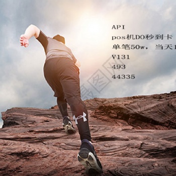 商家收銀設備，聚合支付，覆蓋所有支付場景