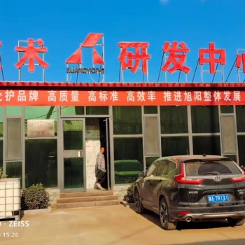 聚丙烯酸鈉接枝淀粉產(chǎn)品批發(fā)供應(yīng)