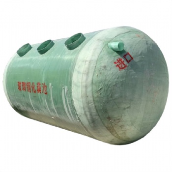 玻璃鋼化糞池地埋式農(nóng)村家用化糞池一體式污水處理環(huán)保設(shè)備
