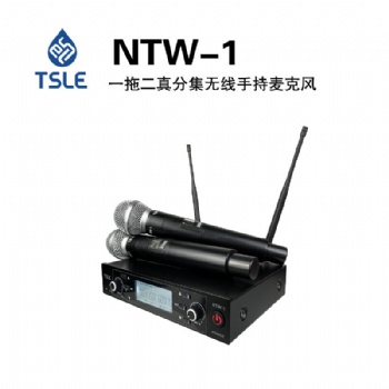 TSLE NTW-1 無線手持麥克風;適用于KTV,娛樂，演講，演唱，直播
