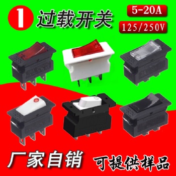 東莞過載保護(hù)器10A 1** 20A電流過載保護(hù)開關(guān)自復(fù)位保護(hù)器斷路器