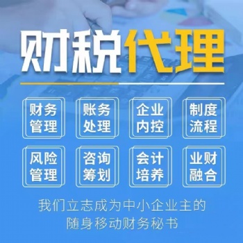 龍湖區有限責任公司注冊（汕頭注冊公司+公司注冊流程+提供注冊地址+享受園區扶持政策）