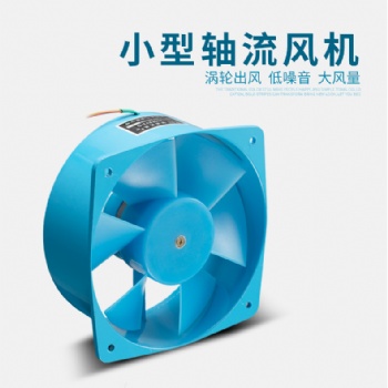 弘科 200FZY2-D小型軸流風機220V機柜工業(yè)電箱電焊機散熱風扇
