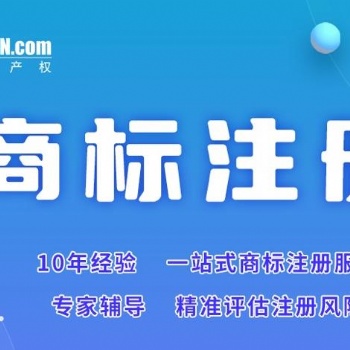 蚌埠市商標(biāo)注冊(cè)在哪里，個(gè)人可以注冊(cè)商標(biāo)嗎？