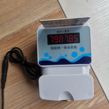 一表多卡水控機(jī) 單機(jī)版水控機(jī)