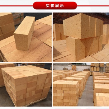 豫企耐材 粘土質(zhì)耐火磚 輕質(zhì)耐火磚 高爐用耐火磚 廠家** 量大從優(yōu)