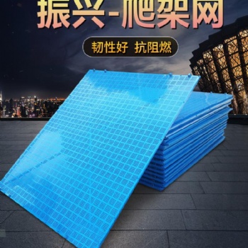 新型沖孔爬架網片 建筑工地米字型爬架網 施工安全防護圓孔爬架網