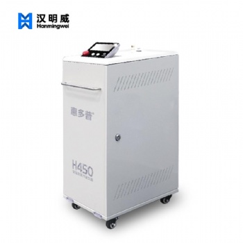 漢明威H450節能型蒸汽發生器服裝廠用熨燙一體機