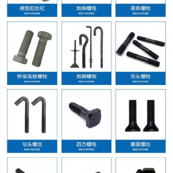 中衛批發不銹鋼鉆尾絲，地腳螺栓，定制各種預埋件異形件