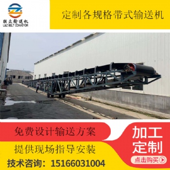 大傾角升降爬坡輸送機多角度運輸機上坡機