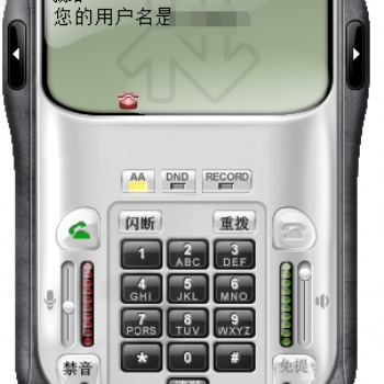 北京外呼系統搭建，北京外呼系統違法嗎，北京外呼系統軟件