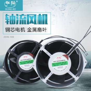 軸流風(fēng)扇 橢圓形風(fēng)扇16052/220V17055機柜散熱風(fēng)扇
