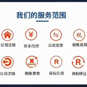 合肥新站區(qū)天街商業(yè)中心找周其培辦執(zhí)照人力資源許可勞務(wù)派遣專業(yè)