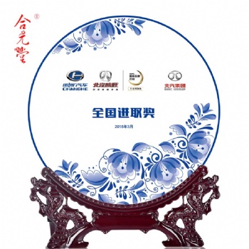 景德鎮(zhèn)陶瓷紀(jì)念獎盤定制圖案 比賽活動獎品陶瓷盤