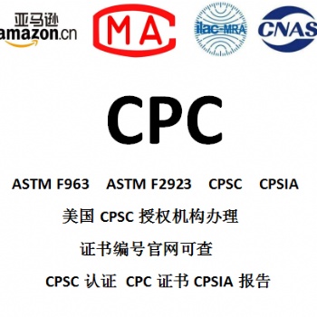 兒童圍欄ASTM F406美國站檢測要求,非全尺寸嬰兒床與嬰兒圍欄標準