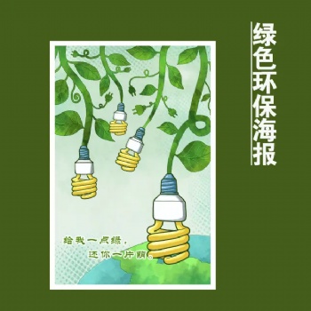 代辦東莞市生態(tài)專章/環(huán)境現(xiàn)狀影響評(píng)估分析報(bào)告