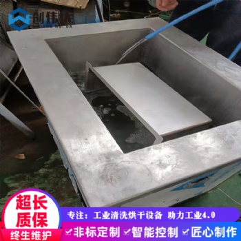 佛山單槽超聲波清洗機(jī) 槽式超聲波清洗機(jī)除油除蠟廠家