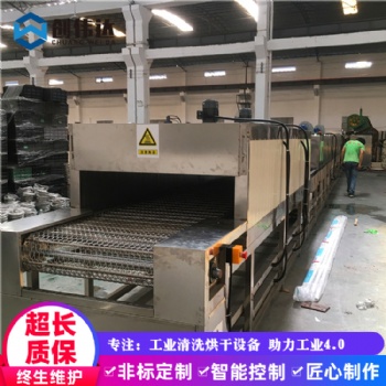 創(chuàng)偉達(dá)噴頭鋁蓋清洗機(jī) 鋁盤鋁皿鋁碟超聲波自動(dòng)除油清洗線