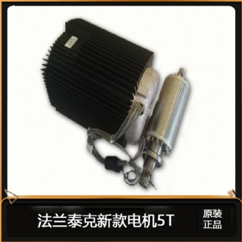 VERLINDE法蘭泰克新款起重葫蘆減速機VR25 盾構(gòu)機配件