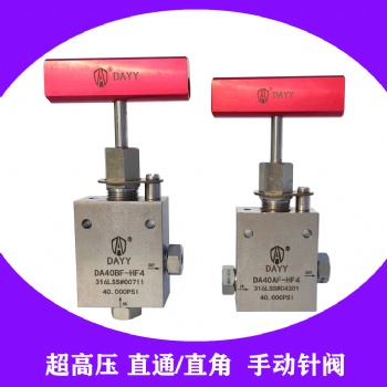 美標(biāo)螺紋/NPT螺紋手動針閥100-400MPa 廠家批量直供