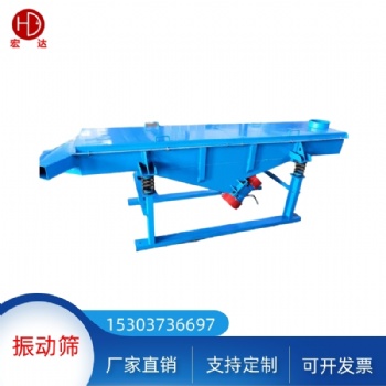 顆粒分離設(shè)備多層篩分SZF-1020三層振動直線篩
