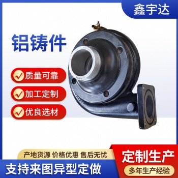 鋁風(fēng)機(jī)鋁蝸殼空氣流道鋁鑄件澆鑄鋁件