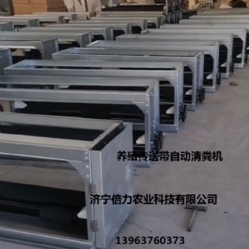 養(yǎng)雞清糞機(jī)三層自動(dòng)傳糞機(jī)