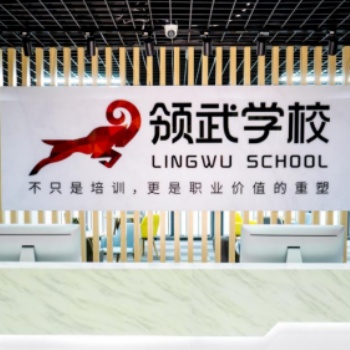 領(lǐng)武學(xué)校營(yíng)養(yǎng)師考試費(fèi)用多少錢(qián)